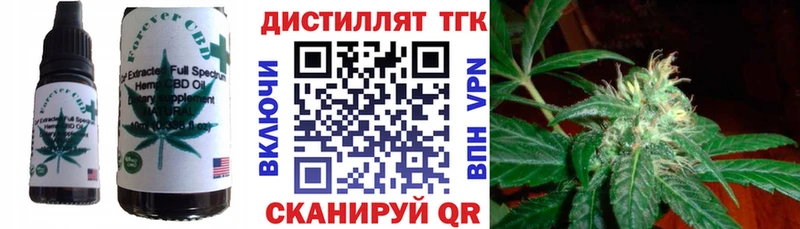 Еда ТГК конопля  Лянтор 