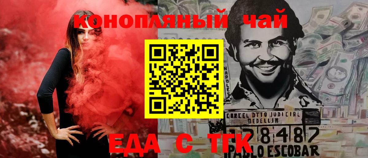 Лянтор  Canna-Cookies конопля  Вход с VPN 
