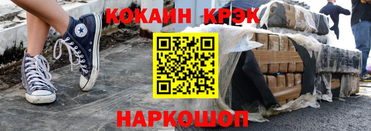 COCAIN Колумбийский Лянтор