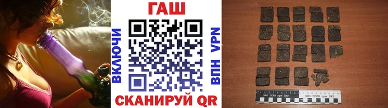 Гашиш VHQ  как найти закладки  блэк спрут рабочий сайт  Лянтор 