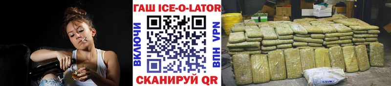Гашиш 40% ТГК Лянтор