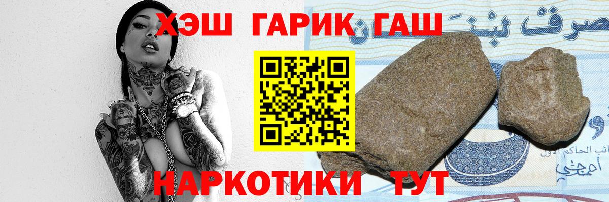 ТГК Лянтор
