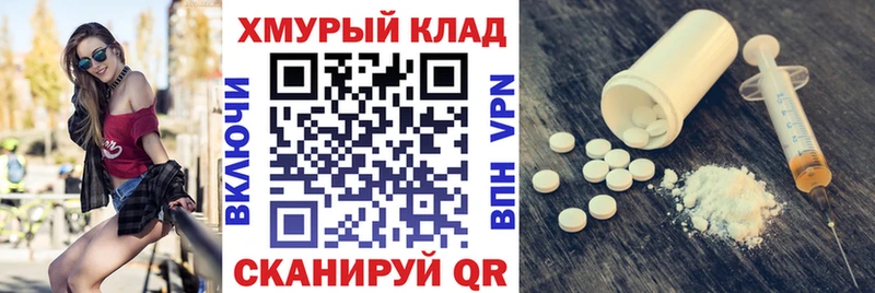 ГЕРОИН афганец  купить закладку  блэк спрут сайт  Лянтор 