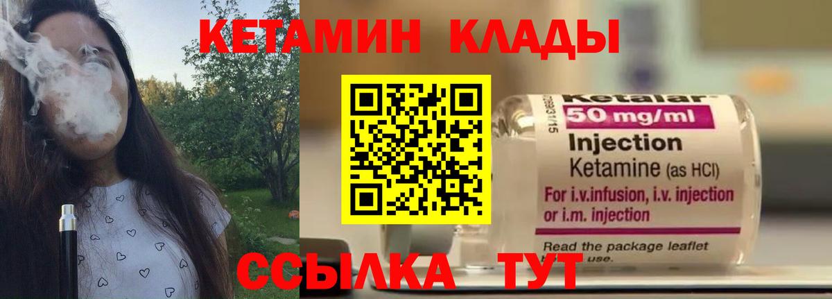 MEGA зеркало  Вход с VPN  Лянтор  Кетамин ketamine  КЕТАМИН ketamine 