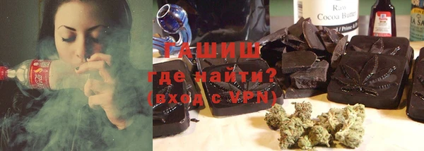 метадон Армянск