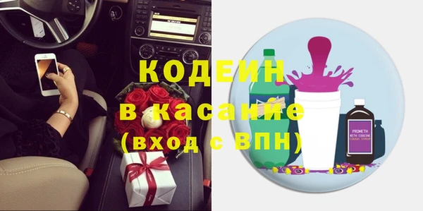 метадон Армянск