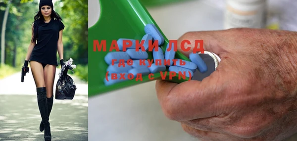 метадон Армянск