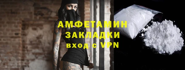метадон Армянск