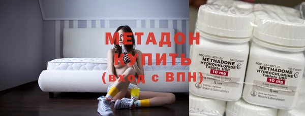 метадон Армянск