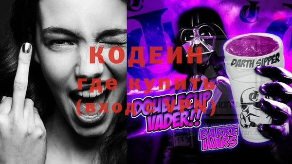 метадон Армянск