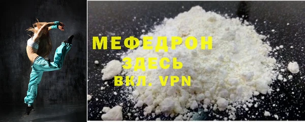 метадон Армянск