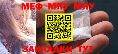 дистиллят марихуана Жуковский