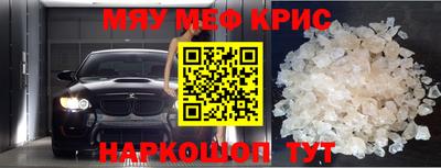 молекула духа Пугачёв