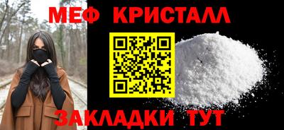 дистиллят марихуана Жуковский