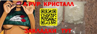 спайс Заволжье