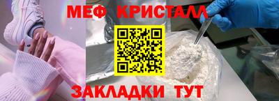 спайс Заволжье