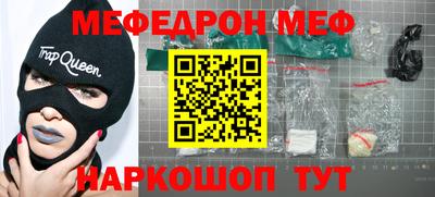 дистиллят марихуана Жуковский