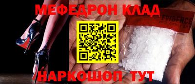 спайс Заволжье