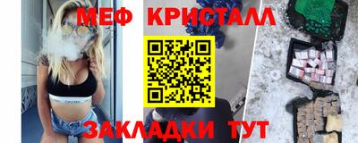 альфа пвп VHQ Пушкино