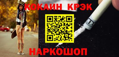 спайс Заволжье