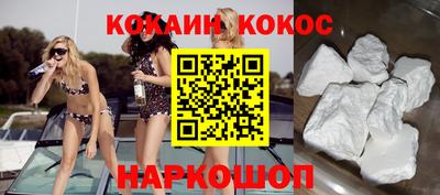 спайс Заволжье