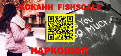 спайс Заволжье