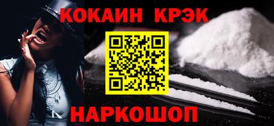 спайс Заволжье