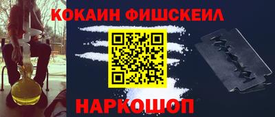 спайс Заволжье