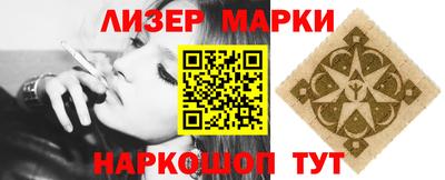 спайс Заволжье