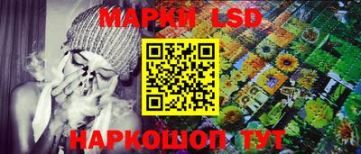 спайс Заволжье