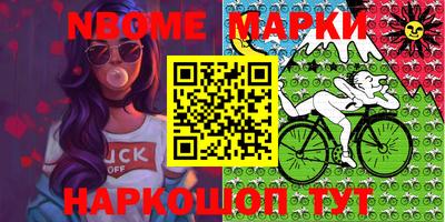 дистиллят марихуана Жуковский