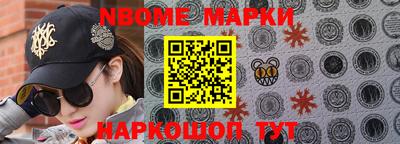дистиллят марихуана Жуковский