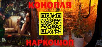 дистиллят марихуана Жуковский