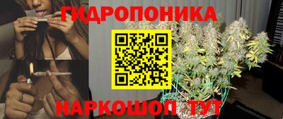 дистиллят марихуана Жуковский