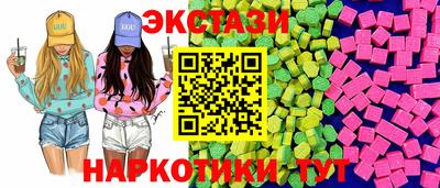 спайс Заволжье