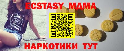дистиллят марихуана Жуковский