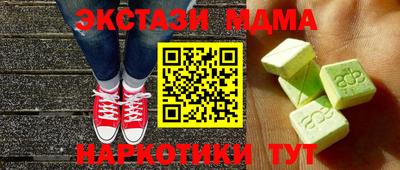 дистиллят марихуана Жуковский