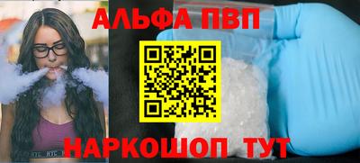 герыч Заводоуковск