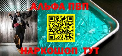 спайс Заволжье