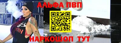 спайс Заволжье