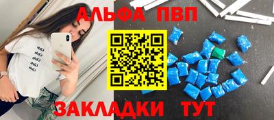 спайс Заволжье