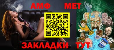 герыч Заводоуковск