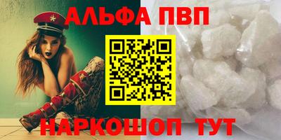 дистиллят марихуана Жуковский