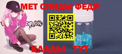 спайс Заволжье
