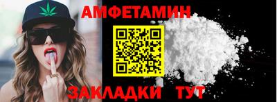 спайс Заволжье