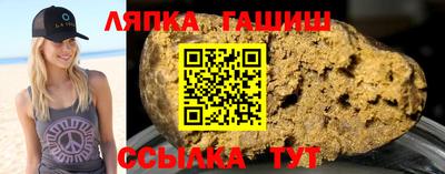 спайс Заволжье