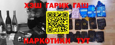 герыч Заводоуковск