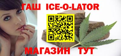 герыч Заводоуковск
