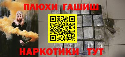 спайс Заволжье