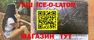 герыч Заводоуковск